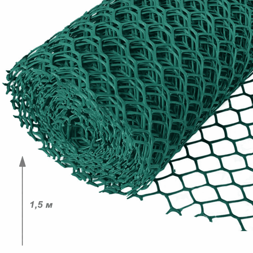Сетка пластиковая 20х20мм/2,20мм 1,50м/30,00м