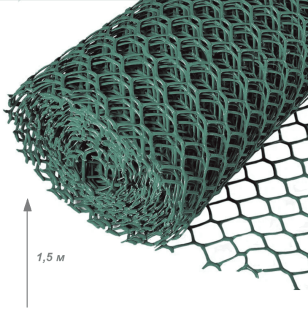 Сітка пластикова вольєрна 20х20мм/2,20мм 1,50м/10,00м